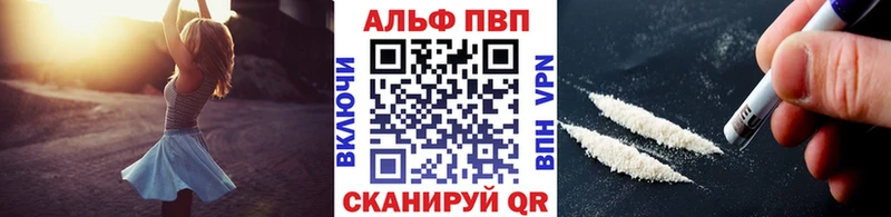 APVP крисы CK  blacksprut как зайти  Новодвинск 