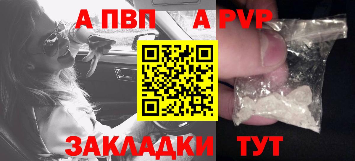 Бошки Шишки Новодвинск