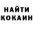 Метадон кристалл Kawaii Soul