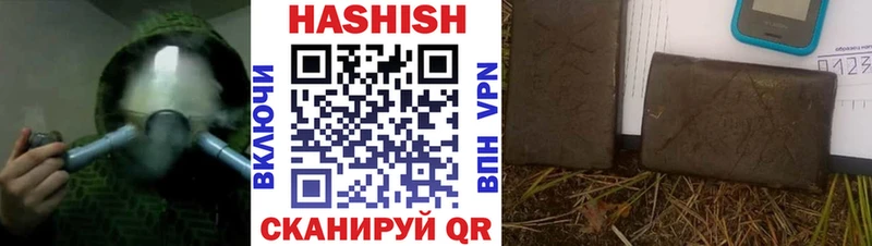 купить закладку  маркетплейс формула  ГАШИШ Изолятор  Новодвинск 