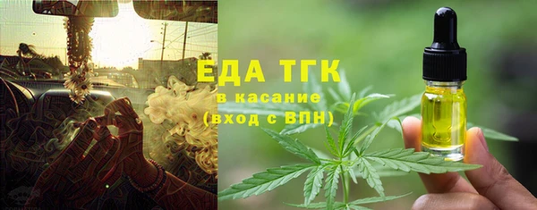 каннабис Арсеньев