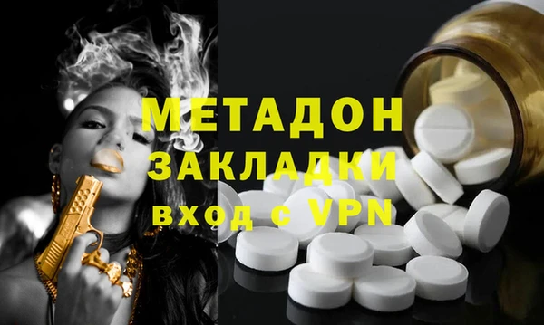молекула духа Алексин