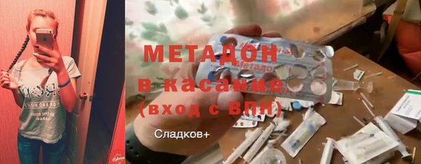 MDMA Premium VHQ Алзамай