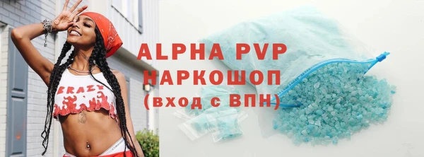 трава Аркадак