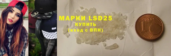 трава Аркадак