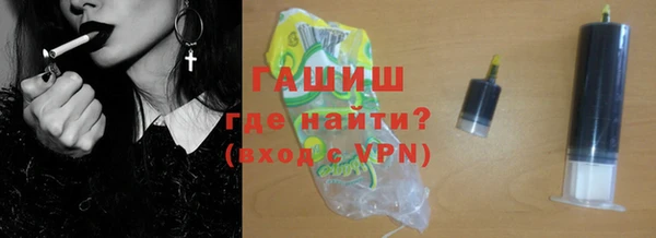трава Аркадак