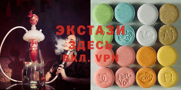 mix Армянск
