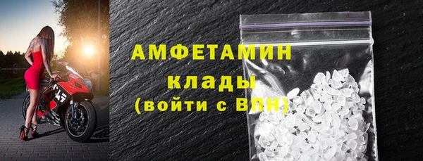 mix Армянск