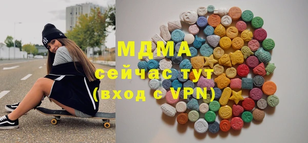 молекула духа Алексин