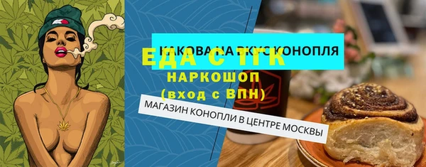скорость Алексеевка