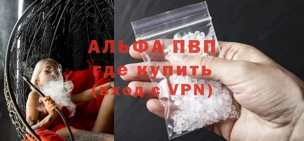 трава Аркадак