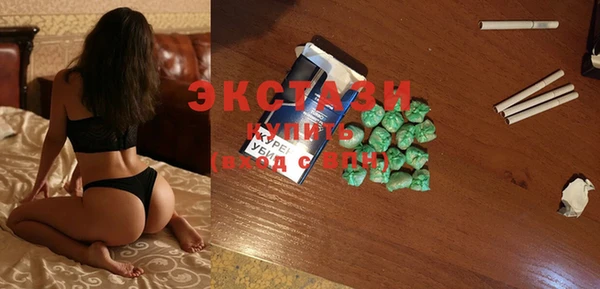 MDMA Premium VHQ Алзамай