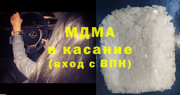 mix Армянск