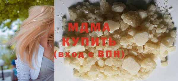 mix Армянск