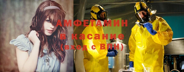 mix Армянск
