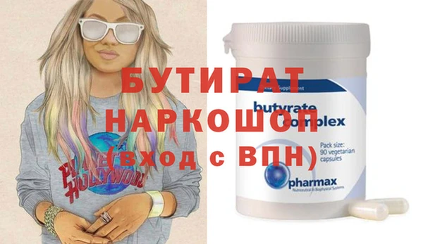 MDMA Premium VHQ Алзамай