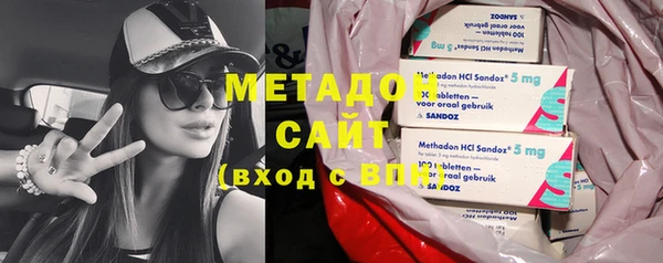 mix Армянск
