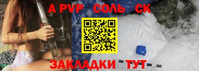 мефедрон мука Шелехов