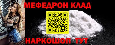прущая мука Шахты