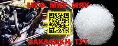 прущая мука Шахты