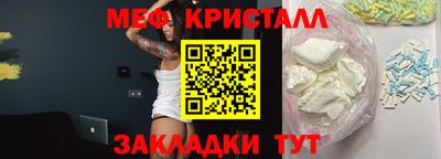 прущая мука Шахты