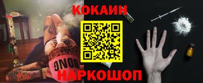 прущая мука Шахты