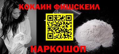 мефедрон мука Шелехов