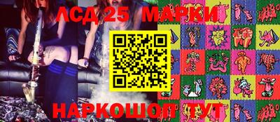 мефедрон мука Шелехов