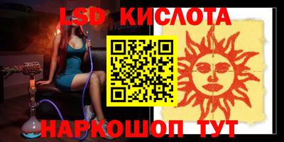 прущая мука Шахты