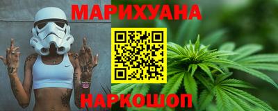 прущая мука Шахты