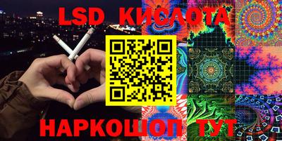 мефедрон мука Шелехов