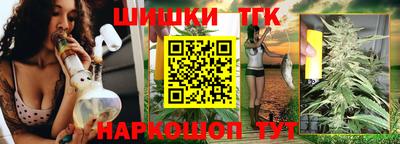 мефедрон мука Шелехов