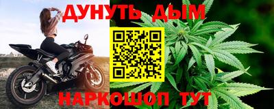 прущая мука Шахты