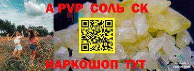 прущая мука Шахты