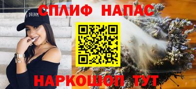 мефедрон мука Шелехов