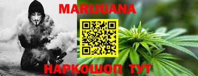 мефедрон мука Шелехов