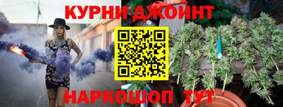 прущая мука Шахты