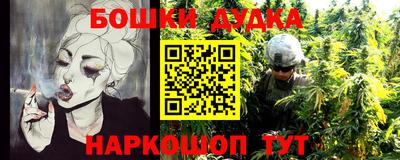 мефедрон мука Шелехов