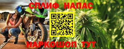 прущая мука Шахты
