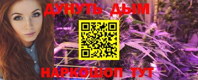 мефедрон мука Шелехов