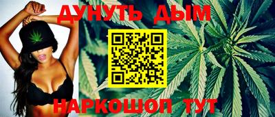 мефедрон мука Шелехов
