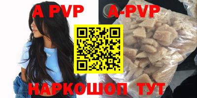 мефедрон мука Шелехов