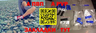 мефедрон мука Шелехов