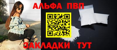 прущая мука Шахты