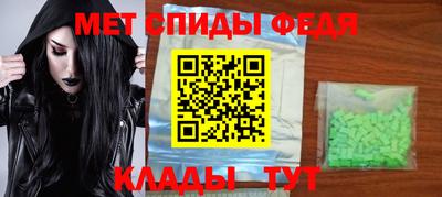 мефедрон мука Шелехов