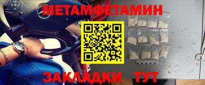 мефедрон мука Шелехов