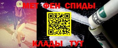 мефедрон мука Шелехов