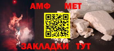 мефедрон мука Шелехов