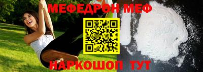 прущая мука Шахты
