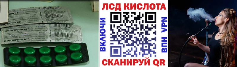 Лсд 25 экстази кислота  цены наркотик  Новодвинск 